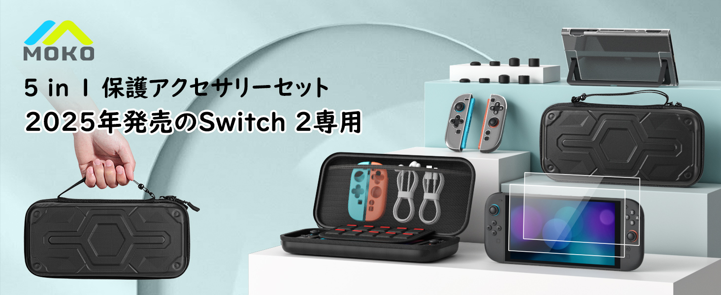 Amazon.co.jp: MoKo Switch2 ケース スイッチ2 キャリングケース
